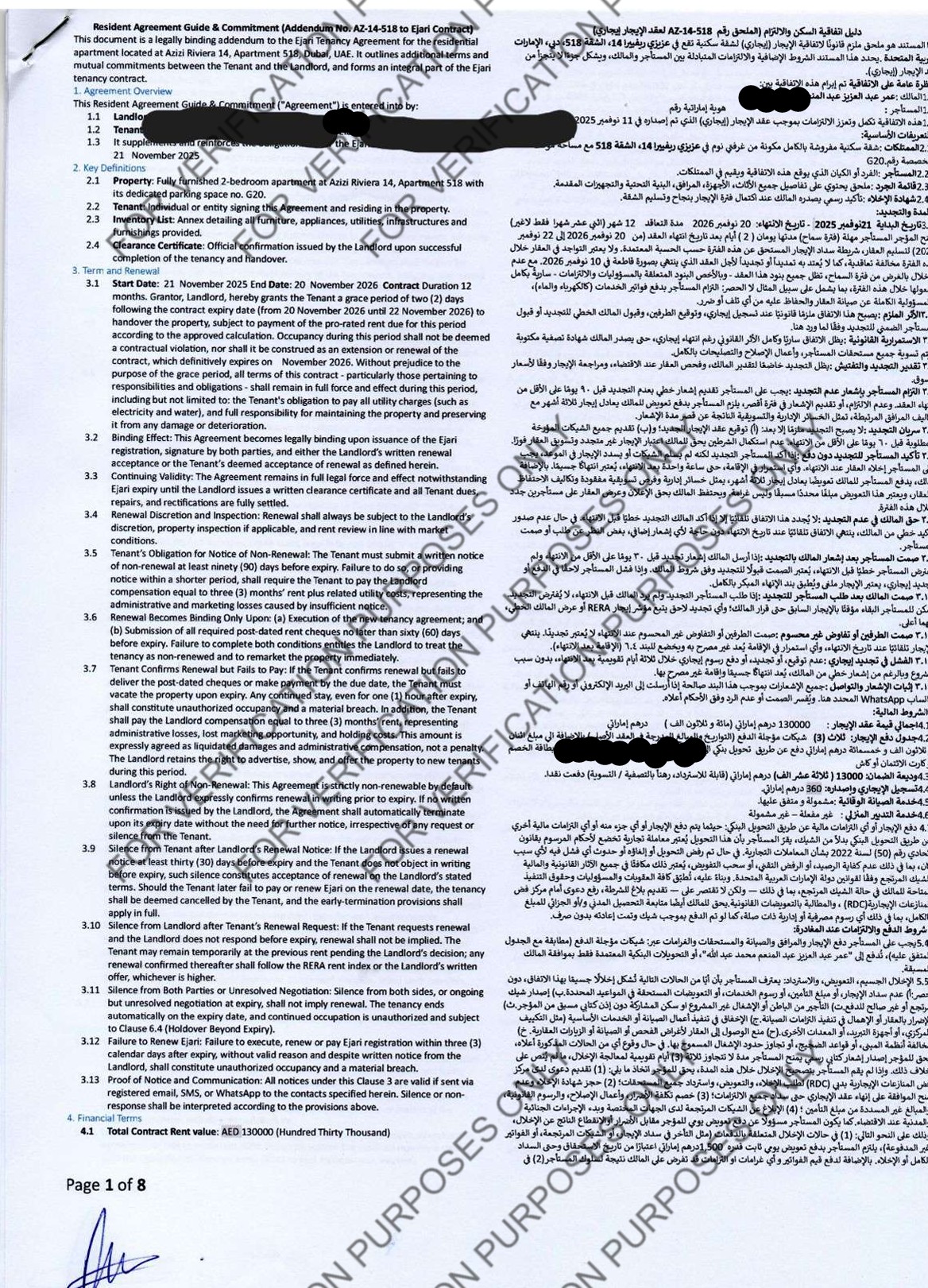 Ejari Addendum — Page 1 of 15