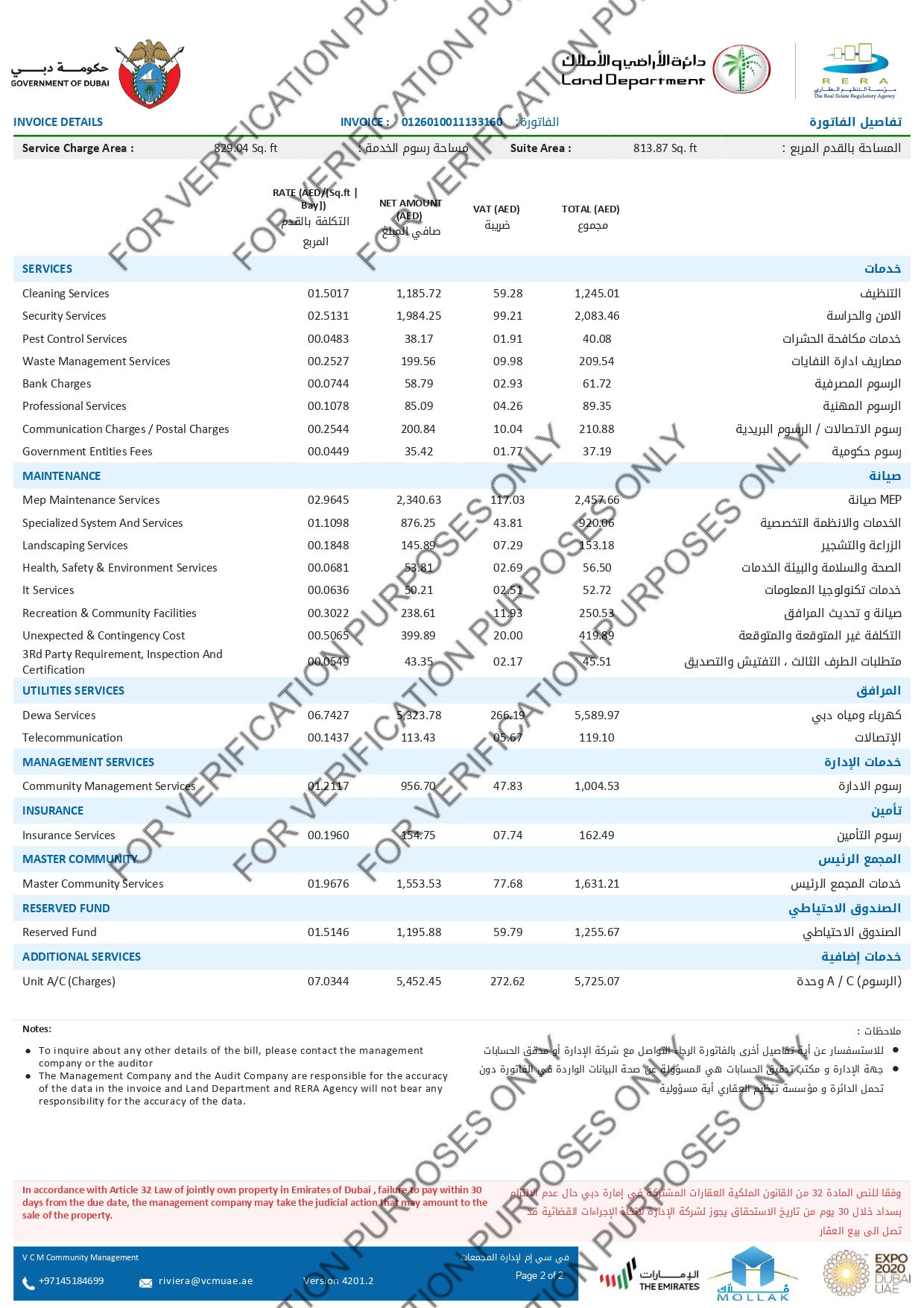 RERA Service Charge Approval Notice — Page 1 of 2